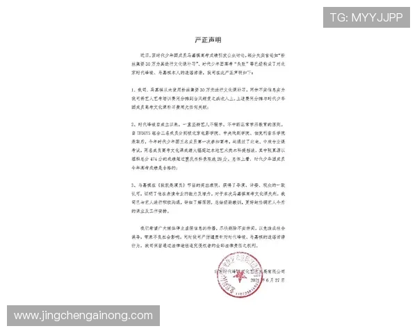 摩洛哥压力倍增 马兹拉维誓言证明